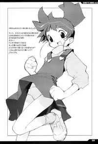 (C61) [Peace Maker (E=MC2)] JUNKY'S JUNKS Vol. 6