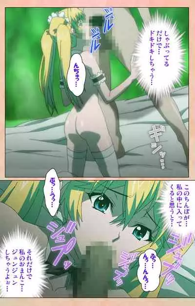 Junjou Shoujo Et Cetera kanzenhan