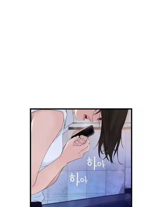 Tissue Thieves Ch.1-34
