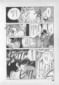 [Aizawa Sanae] Aishitai