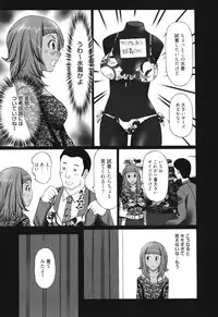 [Kurosugi Shinsaku] Mankitsu