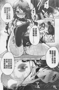 Ashi Fetish | 美腿痴狂迷戀