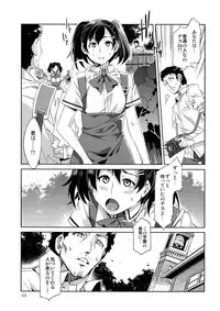 (C82) [Alice no Takarabako (Mizuryu Kei)] MC Gakuen