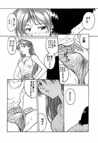 [TEX-MEX (Hiroe Rei)] game of death (Various)