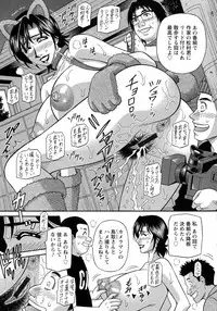 [Ozaki Akira] Hitozuma Inran Sousenkyo