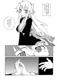 [WiNDY WiNG (Kusanagi Tonbo)] DiNG DiNG 2 complete!