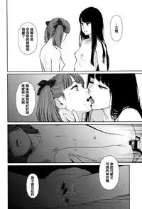 [Higashiyama Show] Implicity [Chinese] [篆儀通文書坊漢化]