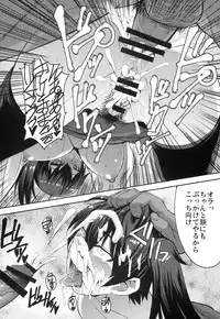 (SC64) [Bakunyu Fullnerson (Kokuryuugan)] Modaeru Kaga (Kantai Collection -KanColle-)