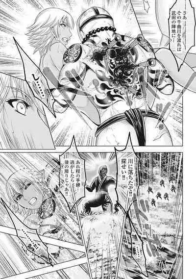 Kawanakajima Rei-sen