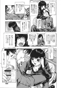 [Fuyunaga] Kuchibiru Kara Subete ga Hajimaru