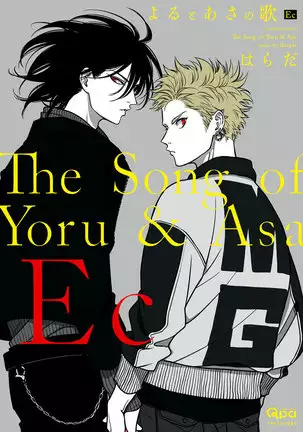 Yoru to Asa no Uta EC