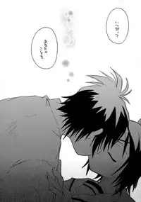 (C72) [STUDIO ORANGE (Shusui)] Yume Utsutsu Omoibito (Katekyo Hitman Reborn!)