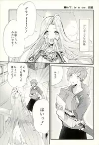 [L5 (loew)] we'll be as one (Granblue Fantasy)