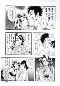 [Anthology] Mother Fucker 4