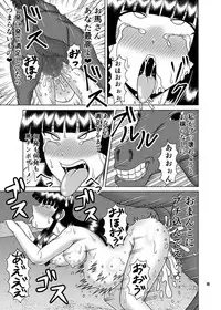 [Sudou Factory (Sudou)] Kaguya Ouma-san Daisuki (Touhou Project) [Digital]