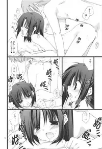 (C75) [TAKANAEDOKO (Takanae Kyourin)] Jealousy o Nemurasete