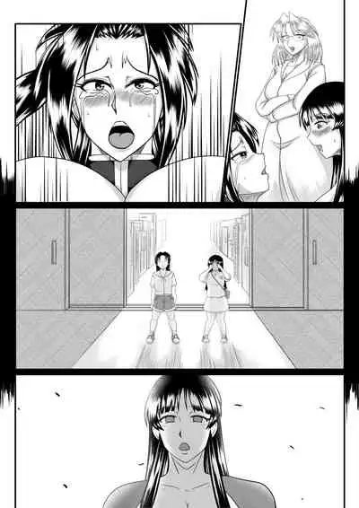 [SunSun LAB (Ogakuzu)] Spy Sange -Ingoku ni Torawareta Hana- [Textless]