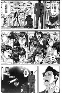 [Oobanburumai] Messiah Chinko | 救世主大肉棒 [Chinese]