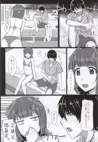 (C86) [Hidebou House (Hidebou)] MizuPocha (THE IDOLM@STER)