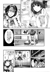 Monthly Vitaman 2016-04