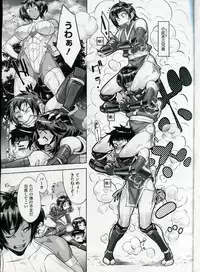 [Koyanagi Royal] Shinobi no Bi Ch. 1-5