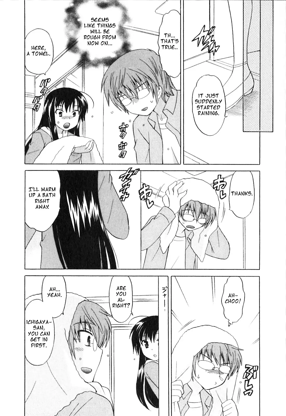 Classmate wa Ore no Yome! 1 - The classmate is my bride!
