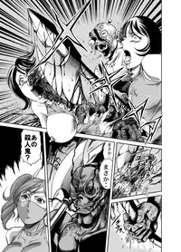 [Circle GGM] Yattsusaki Ryoujoku! Onna Darake no Heishi Gundan