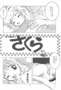 (C57) [Group 601 (Various)] SISSY (Various)