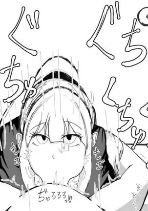 Kō shinchō to okuchi keiyaku