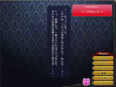 Netorare Isekai Teni "Kawatte Iku Kanojo o Browser de Mite Iru Koto Shika Dekinai"