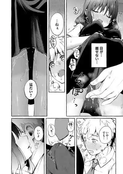 COMIC Magnum Vol. 148