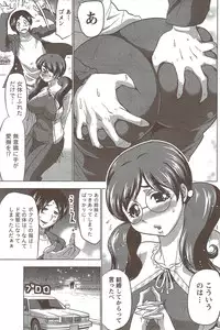 COMIC Doki! Special 2009-11