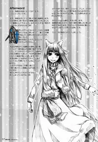 (C74) [blue+α (Ifuji Shinsen)] SPiCE'S WiFE (Spice and Wolf)