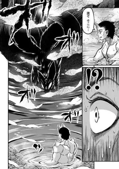 COMIC Reboot Vol. 28