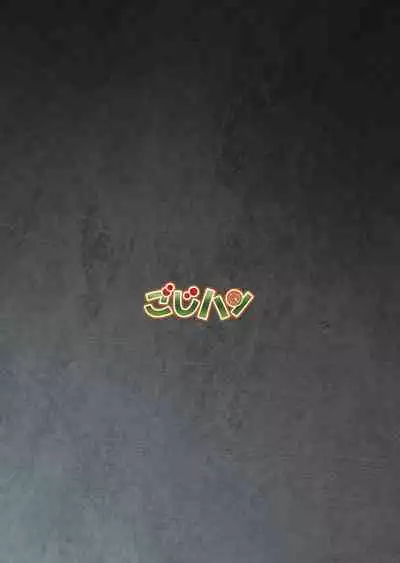 Occult Mahou Shoujo Kenkyuukai