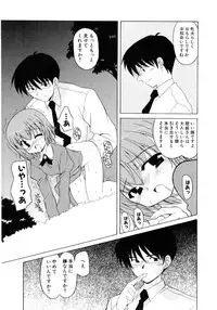 [Anthology] Moe Hime Vol.03