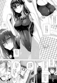 COMIC Unreal 2015-08 Vol. 56