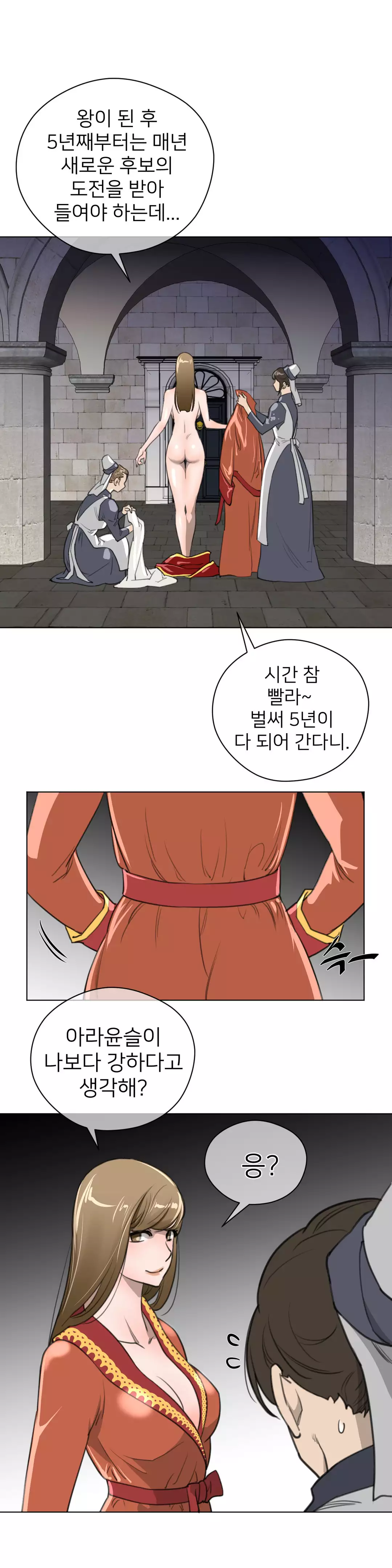 Perfect Half Ch.1-43