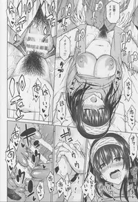 (C95) [Handsome Aniki (Asuhiro)] Koi no Yokan (THE IDOLM@STER CINDERELLA GIRLS)