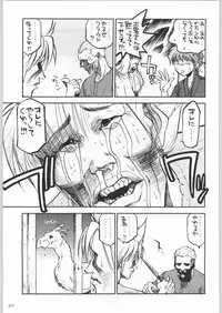 (C55) [Kacchuu Musume (Various)] Rye Mugibatake de Kin Medal (Various)