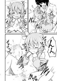 [Shirokuro] Yuzuki Yukari no Bokaro (VOCALOID) [Digital]