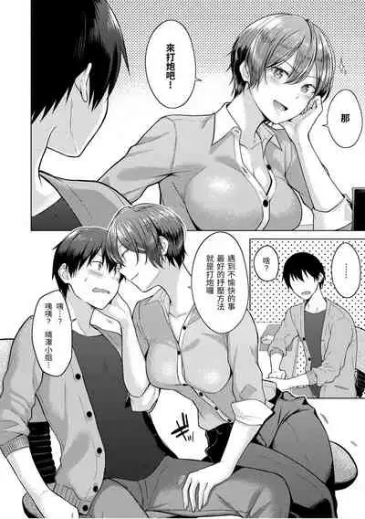 Momoiro Drop - sweet drop candy | 桃色水果糖