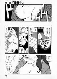 [Kaimeiji Yuu] eXpose