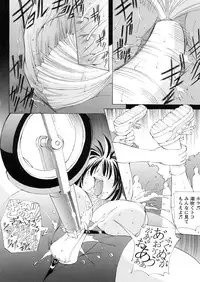 [Mikoshiro Nagitoh] St. Margareta Gakuen