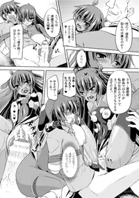 [Anthology] Seigi no Heroine Kangoku File Vol. 2 [Digital]