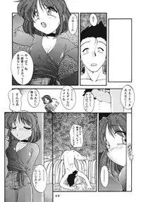 (C72) [RPG COMPANY2 (Umemachi Syouji)] Kodomo no oukoku [Digital]