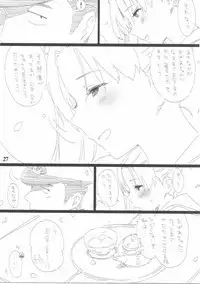 (SC2017 Winter) [edge (ED)] RM6.5 (Kantai Collection -KanColle-)