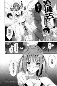 [Ryoh-zoh] Love to Like [Chinese]