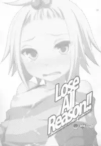 (C83) [ETC X ETC (Hazuki)] Lose All Reason!! (Pokemon)