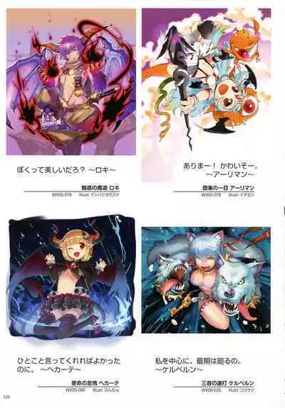 WIXOSS ART Material II